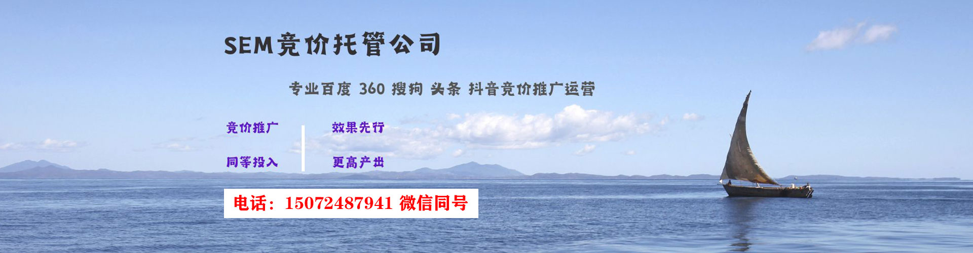 唐山百度推广平台