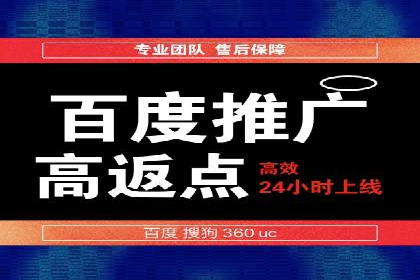 成功案例分享：SEM竞价员如何实现业绩增长